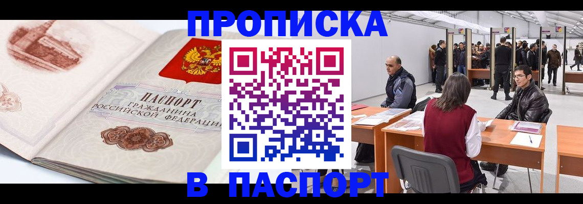 документы для поступления в школу в Геленджике